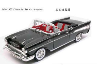 Chevrolet Bel Air 1957 black Dr. No - James Bond Collection "60 Jears of Bond"  Motormax 1:18