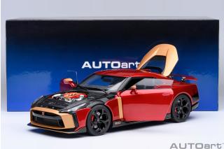 Nissan GT-R50 BY ITALDESIGN (metallic red/gold) 2020 (composite model/two doors openings, total 4 opening) AUTOart 1:18 Composite